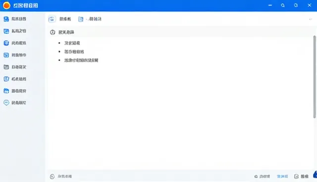 如何在业务发展过程中强化团队响应与客户沟通